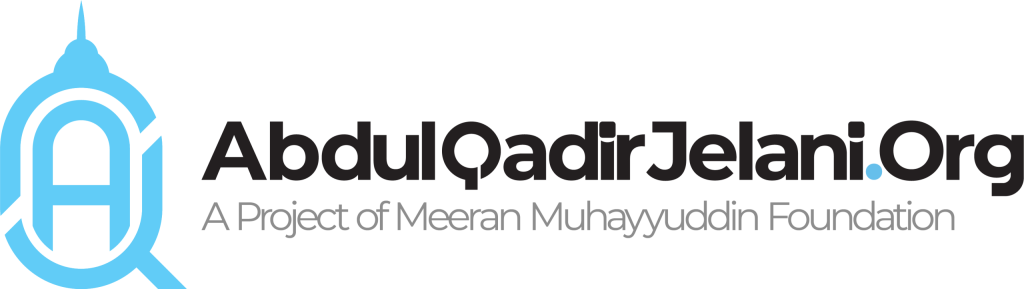 AbdulQadirJelani-Logo
