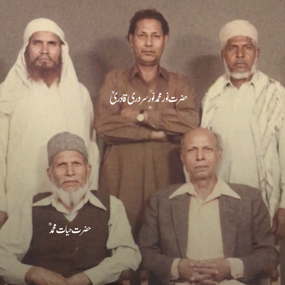 حضرت حیات محمد قادری